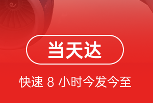 深圳机场货运航空货运公司【机场