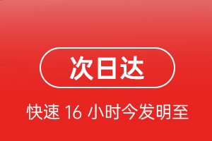 深圳机场货运航空货运 航空货运
